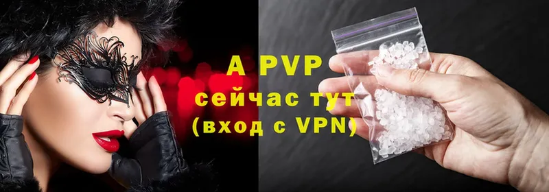 mega ссылка  Новодвинск  Alfa_PVP СК 