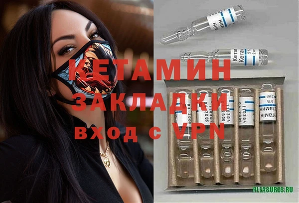 экстази Вязьма