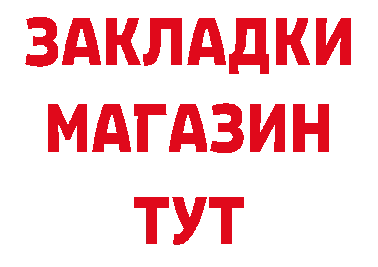 Альфа ПВП кристаллы зеркало площадка OMG Новодвинск